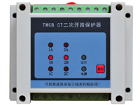 TWCB  CT二次开路保护器