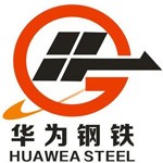 华为钢铁